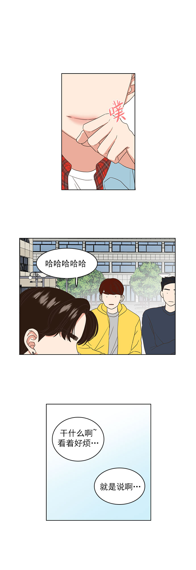 第16话0