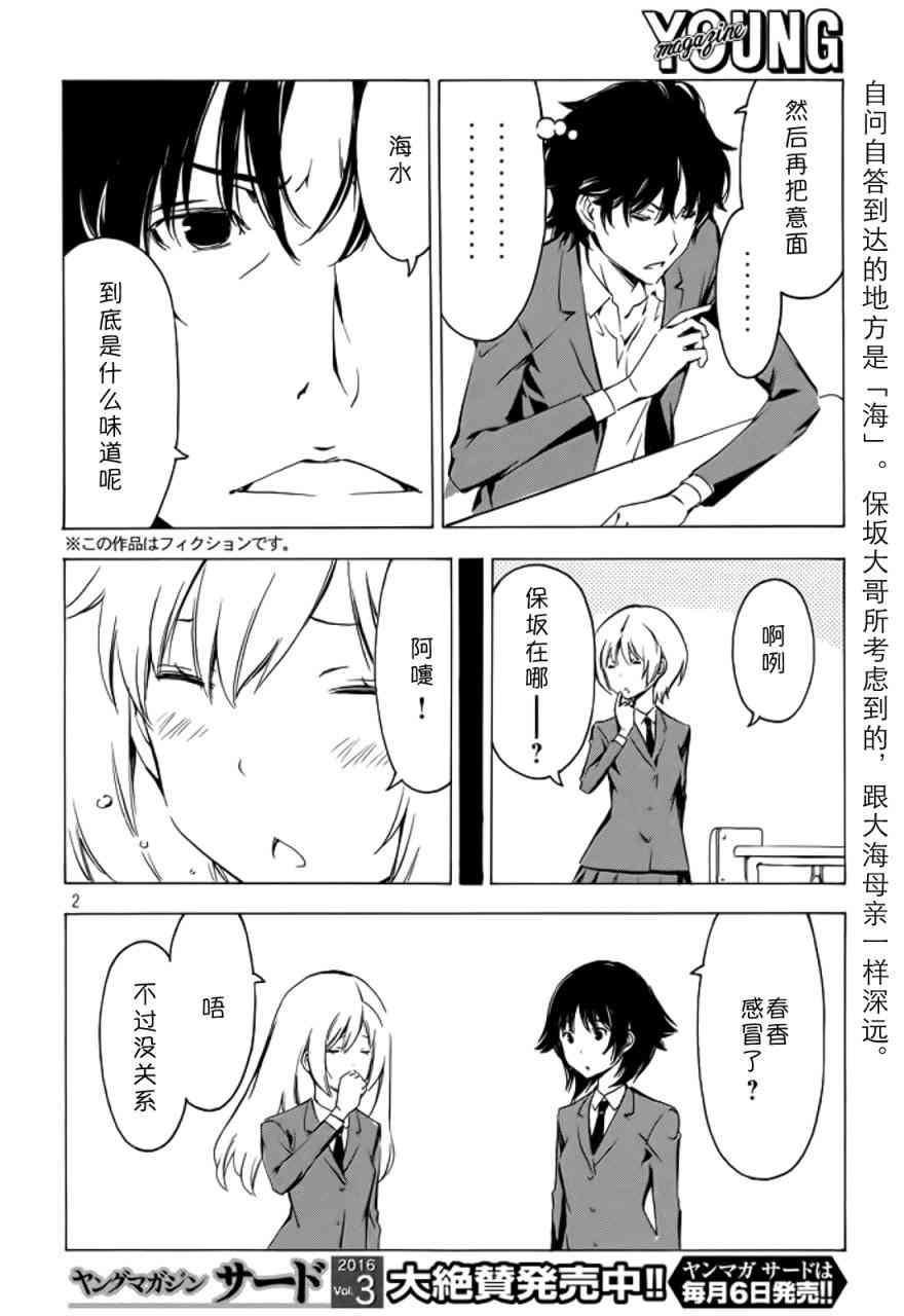 286话1