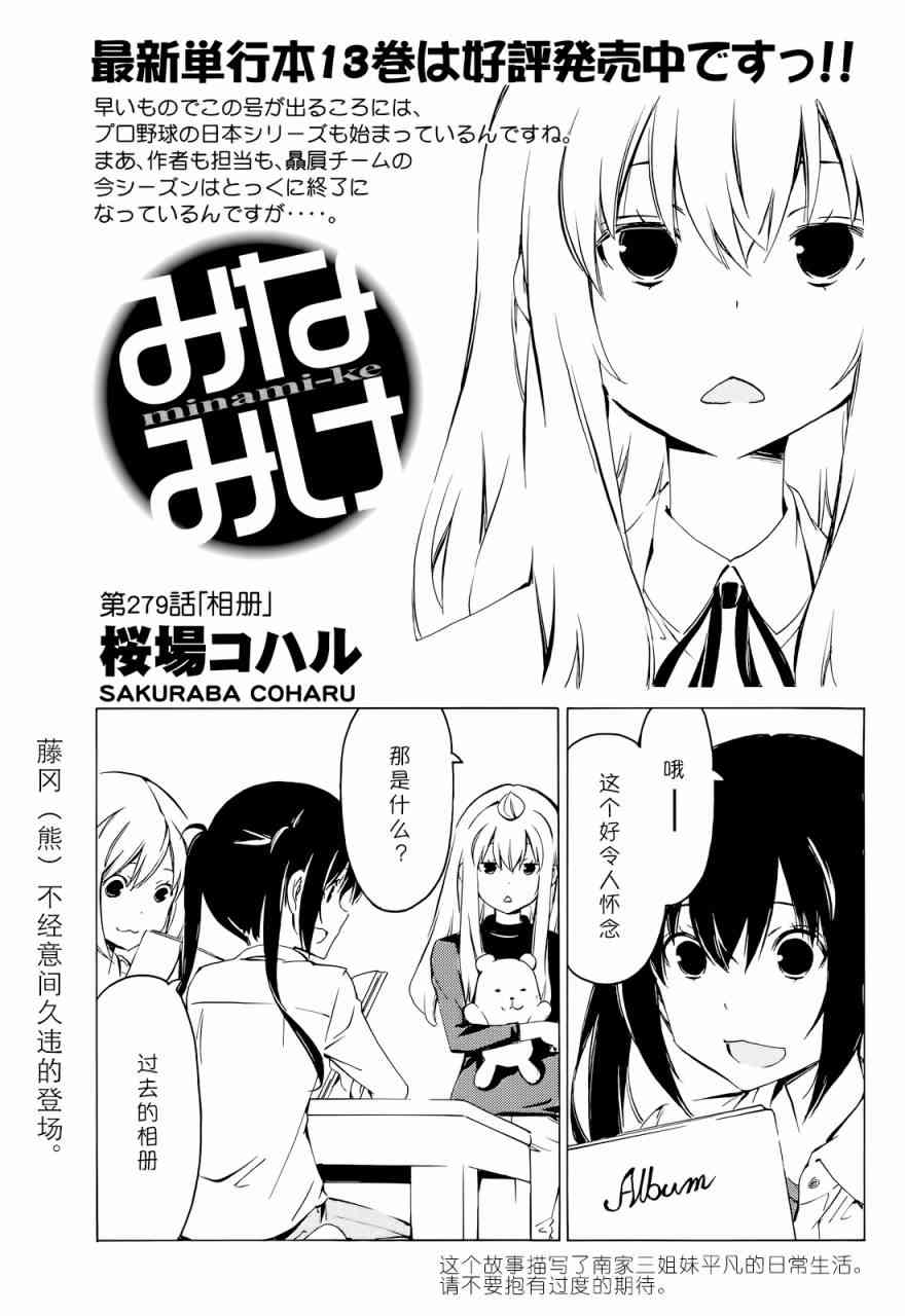 279话0