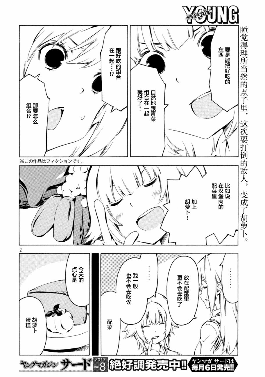 321话1