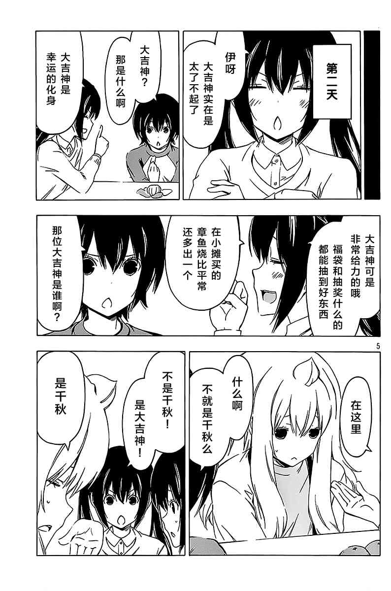 213话4