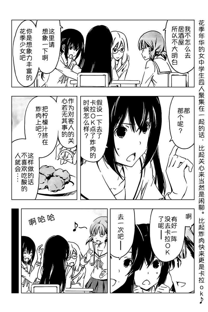 235话1