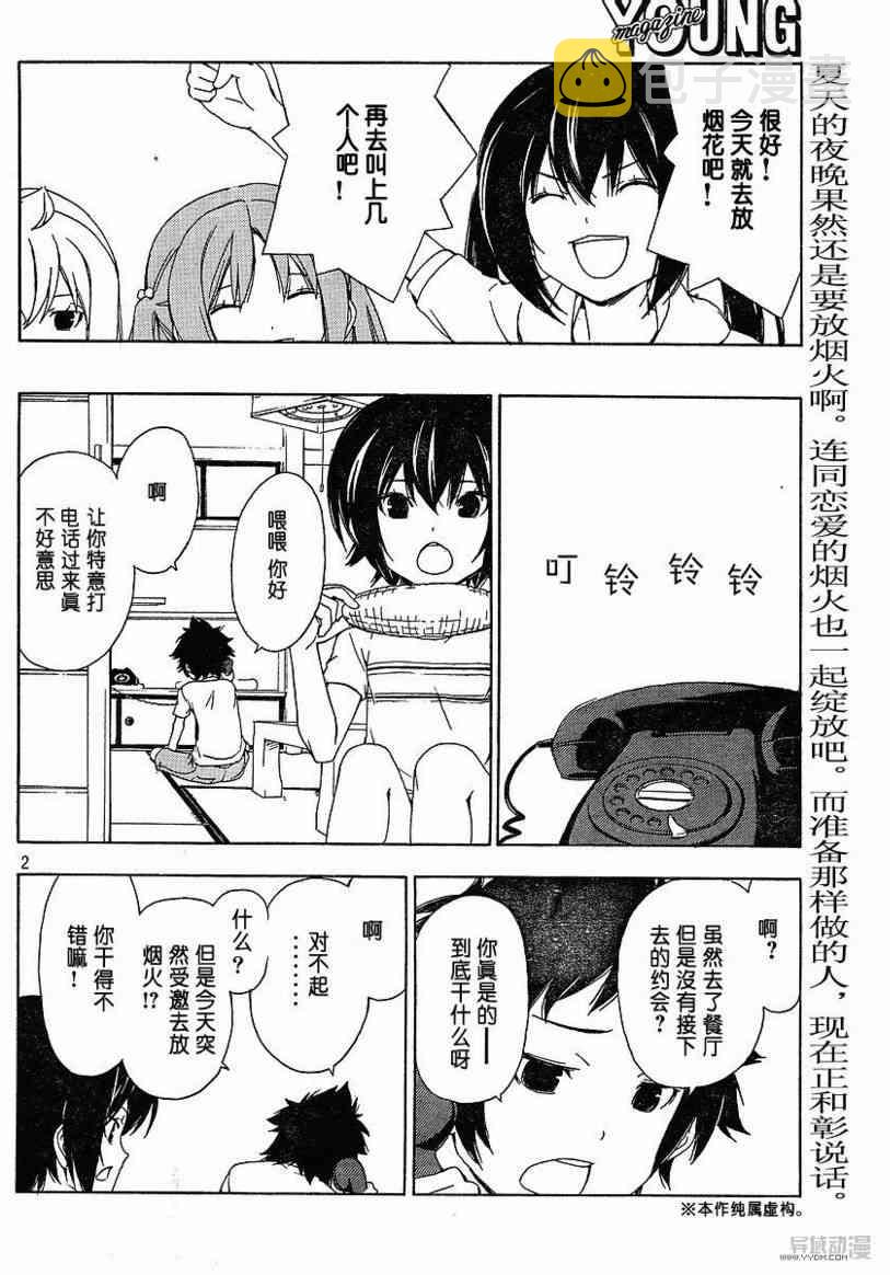 132话1