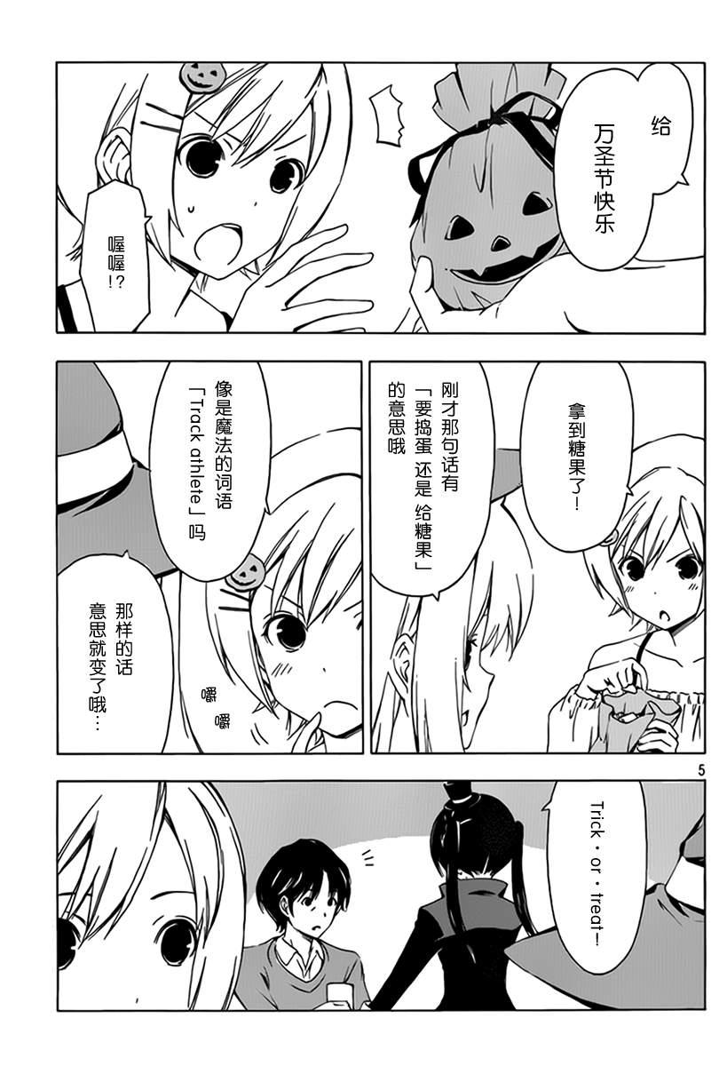 185话4