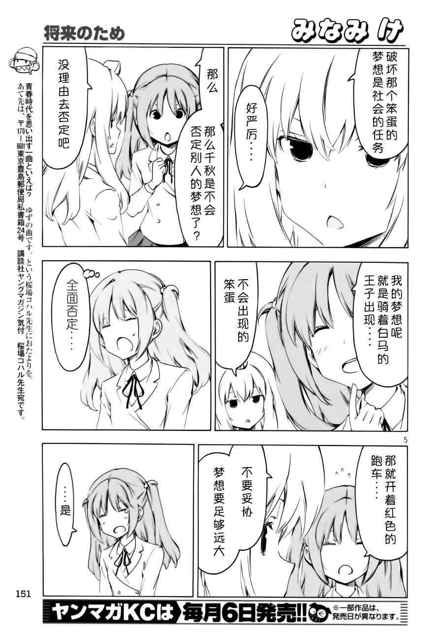 266话4