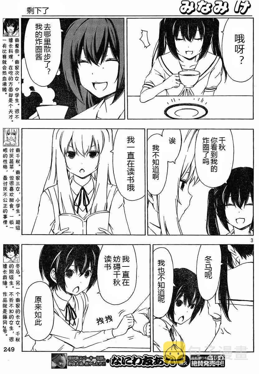 176话1