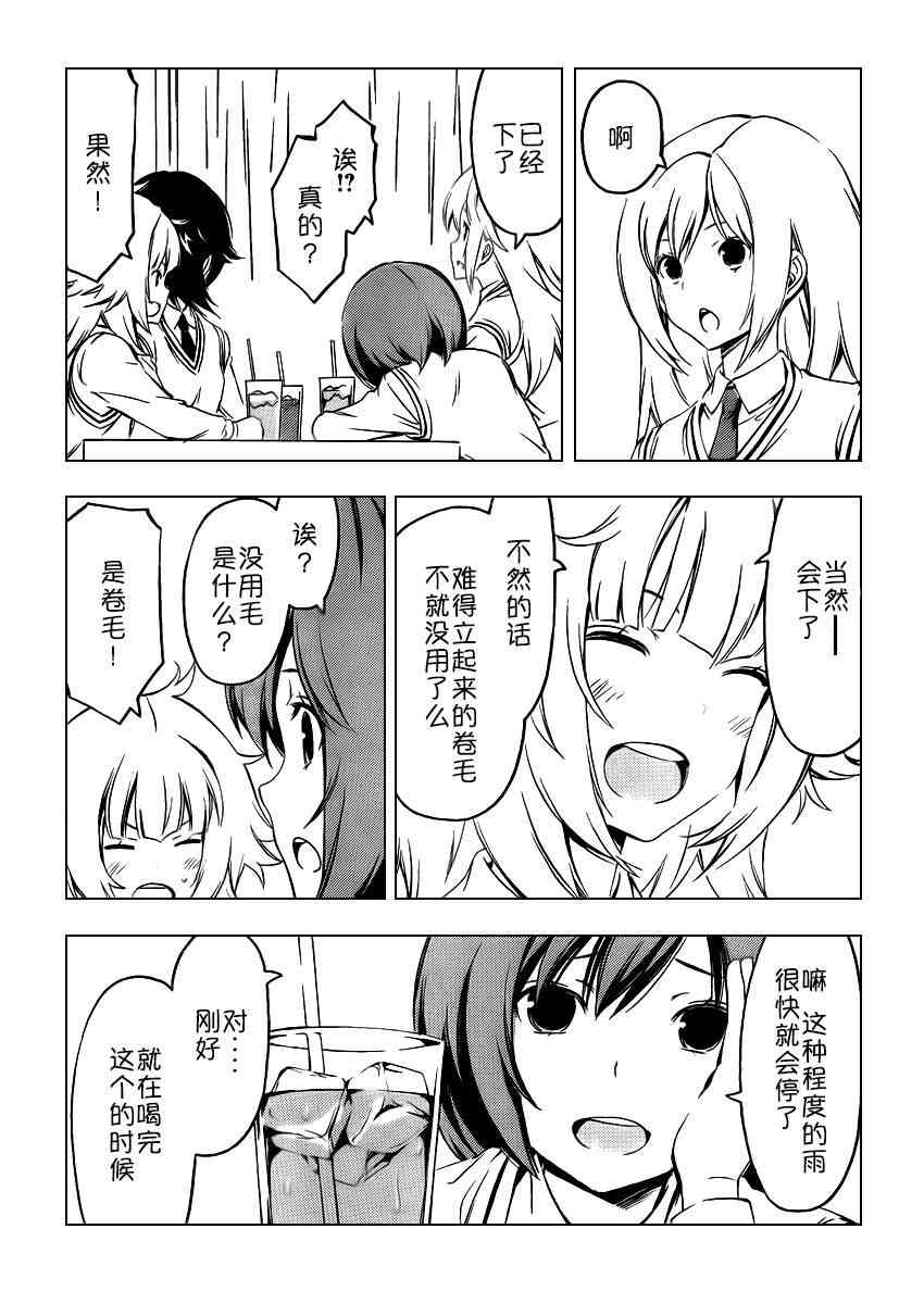 247话2