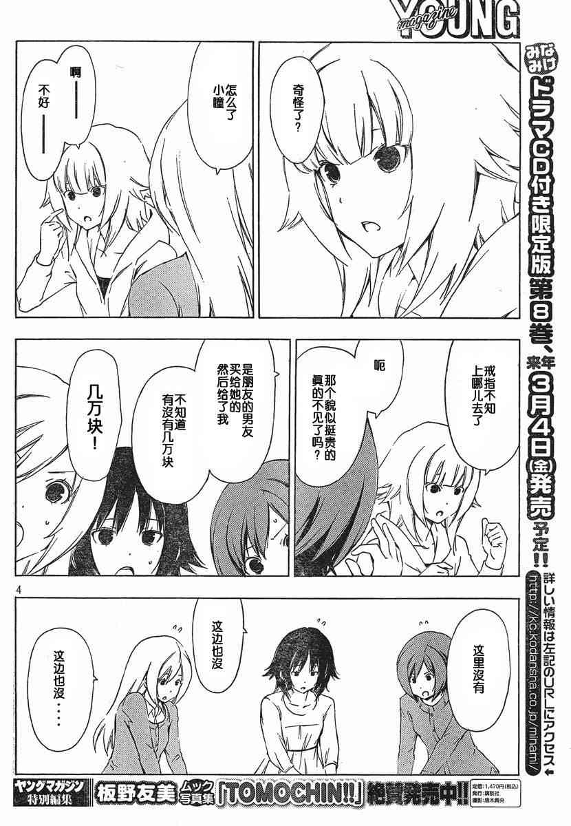 163话3
