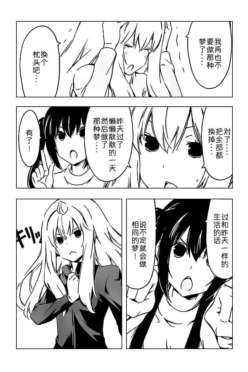 237话3