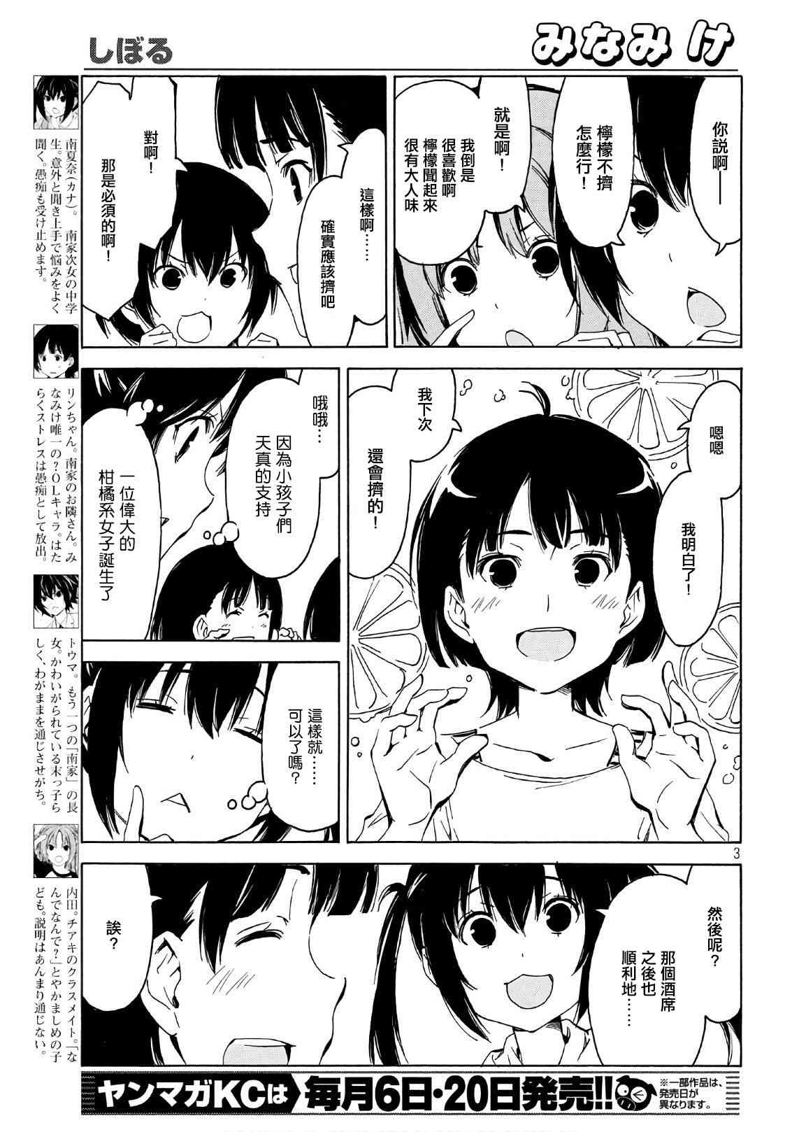 348话2