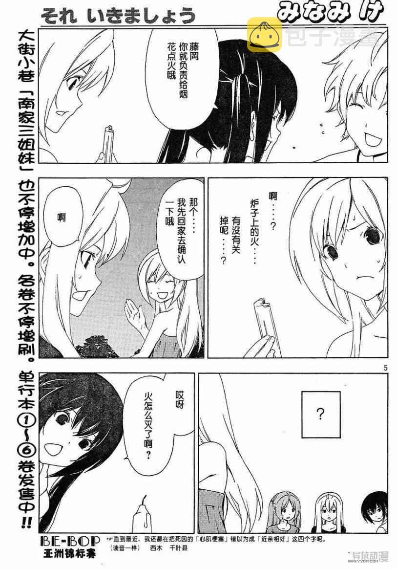 132话4