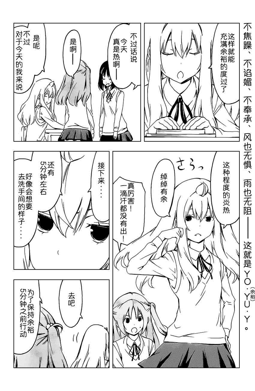 249话1