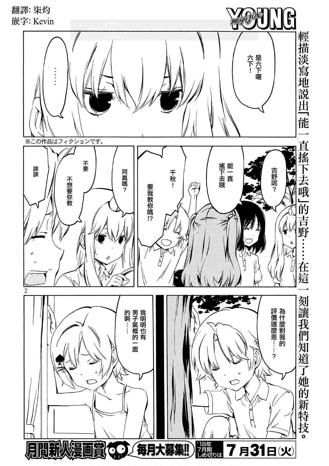 345话1