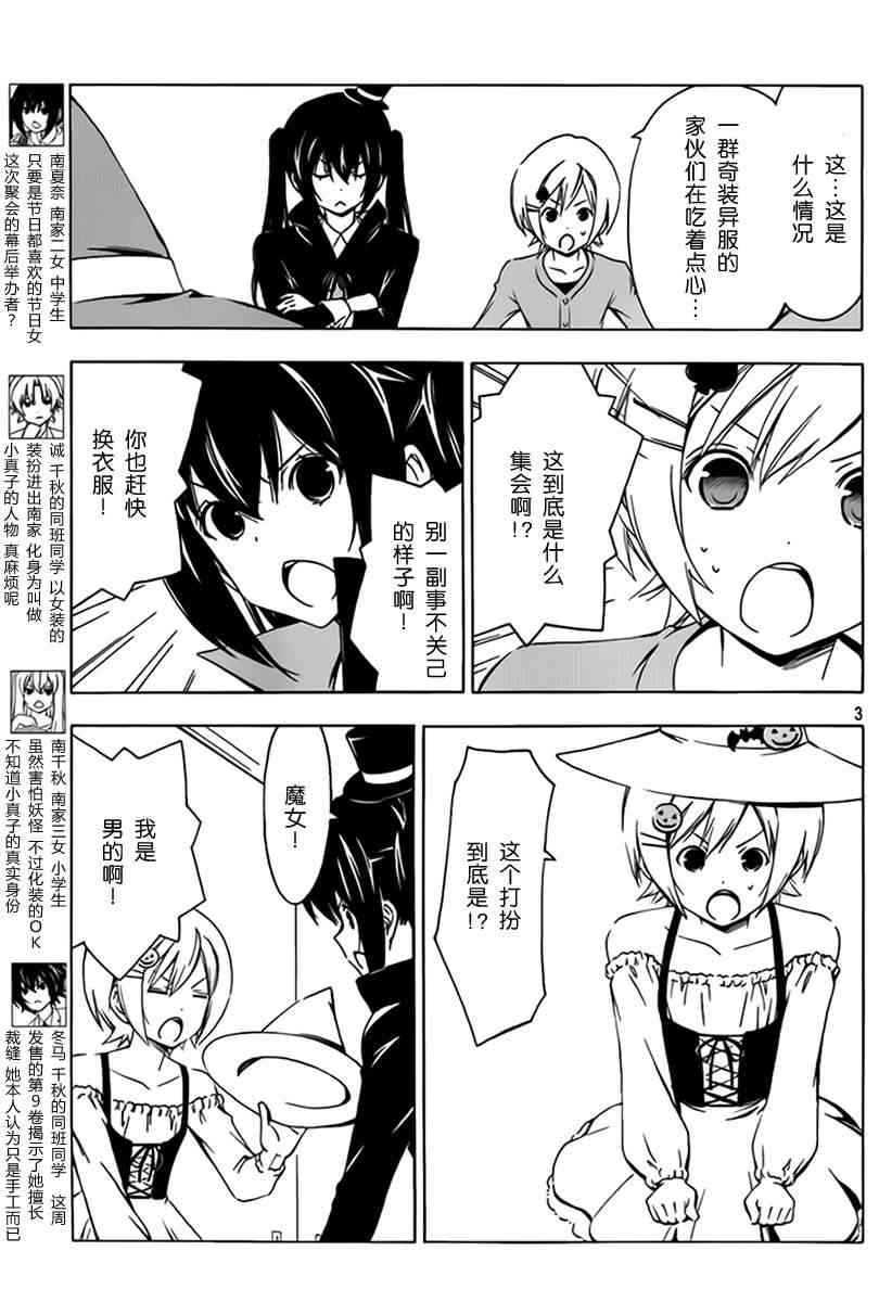 185话2
