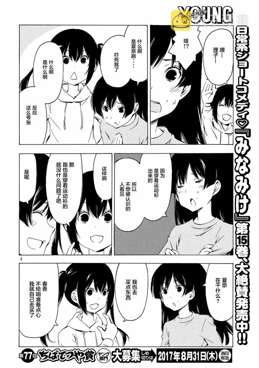316话3