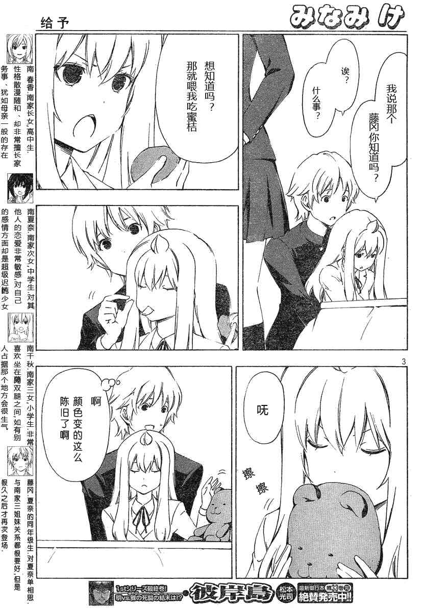 164话2