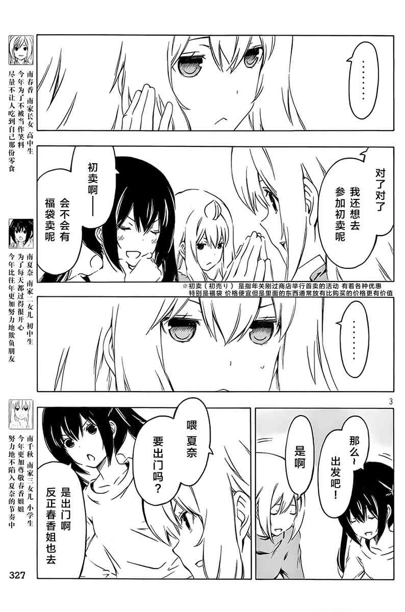 213话2