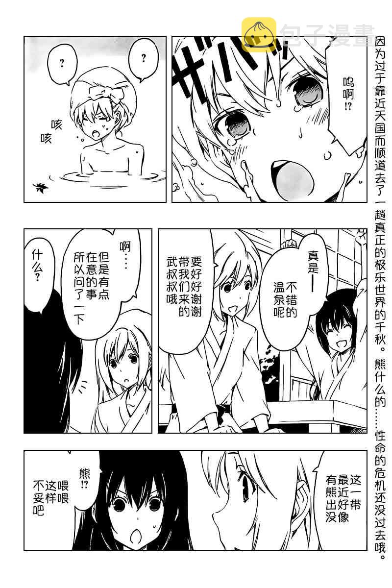 234话1