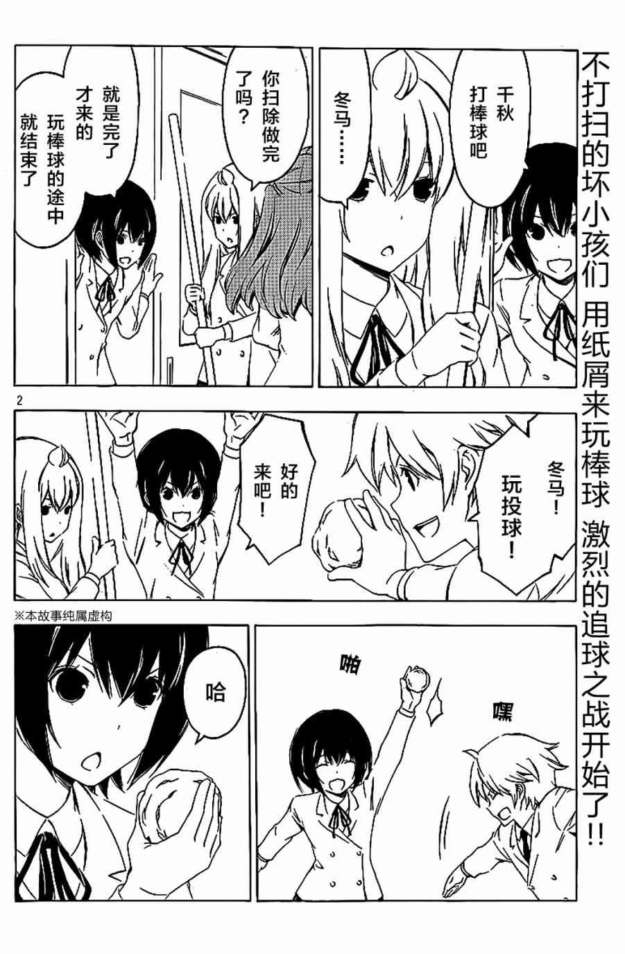 212话1