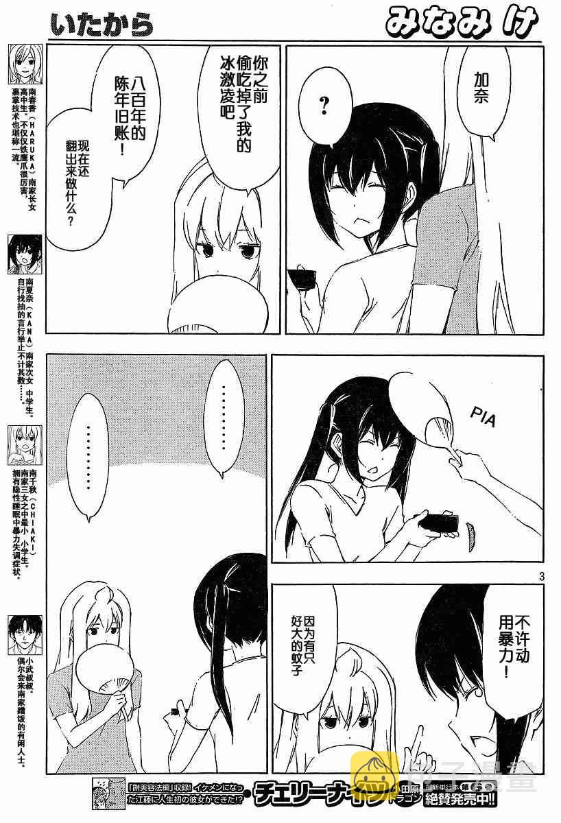 156话2