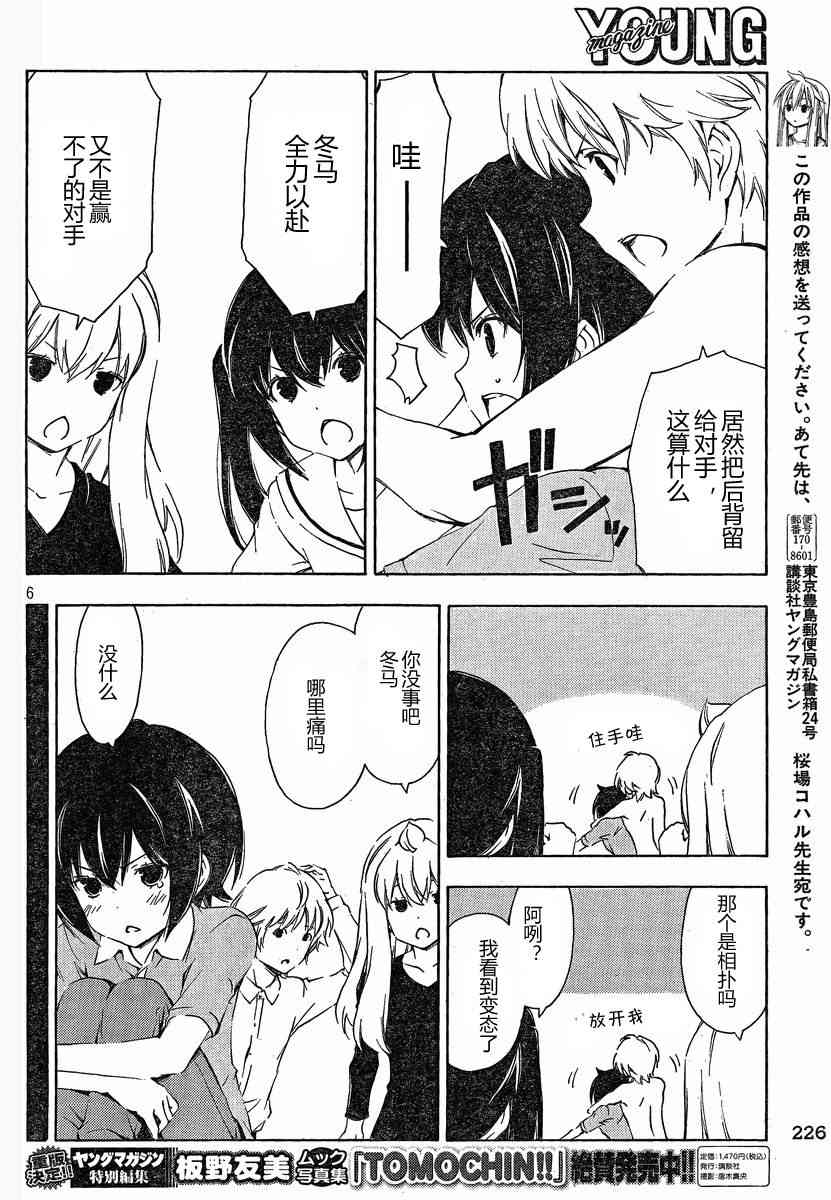 175话4