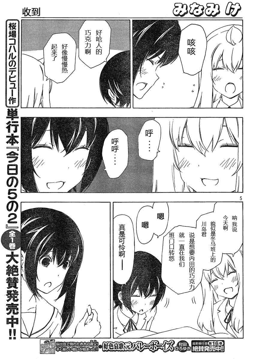 167话4