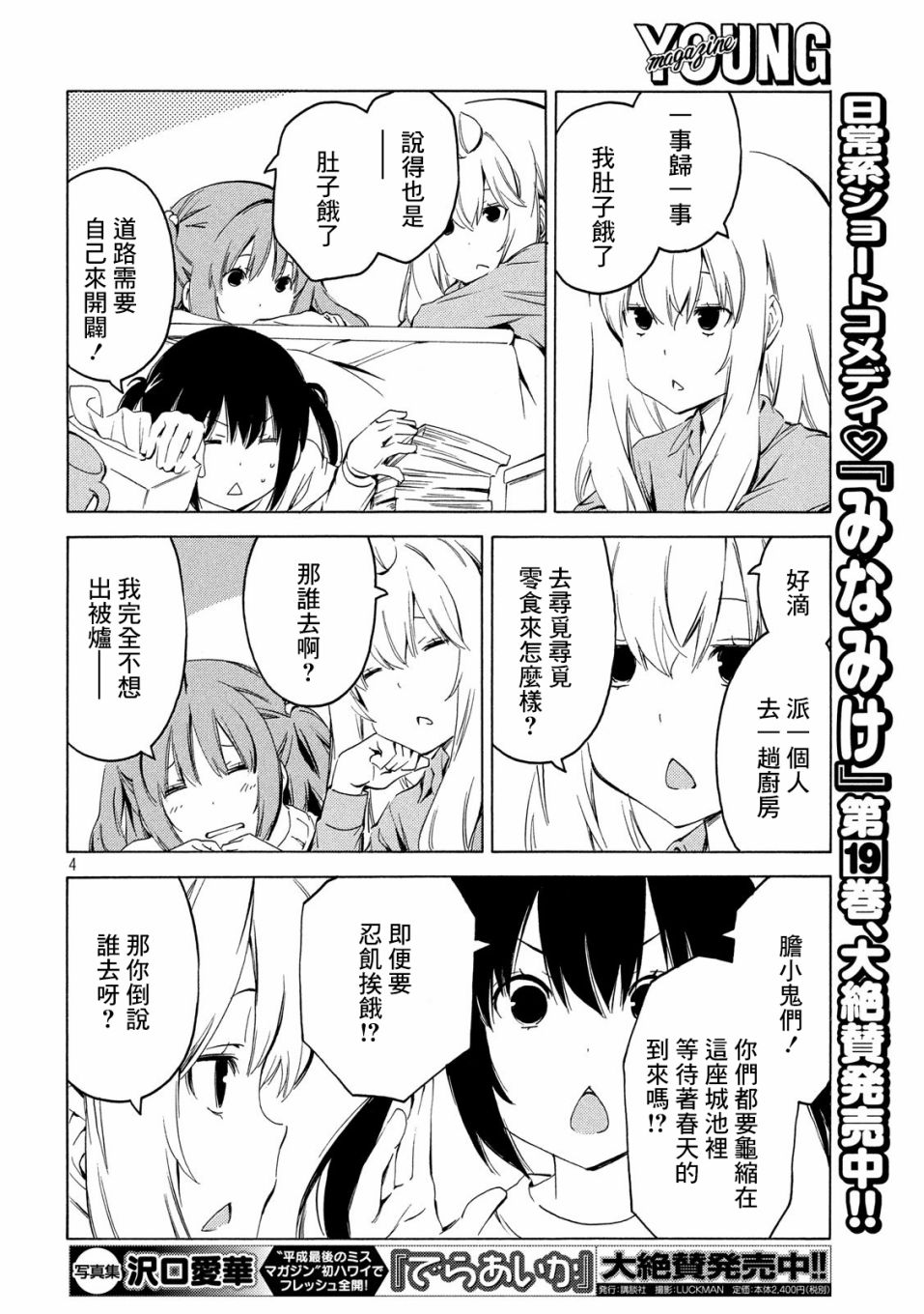 377话3