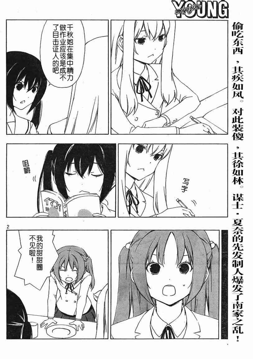 146话1