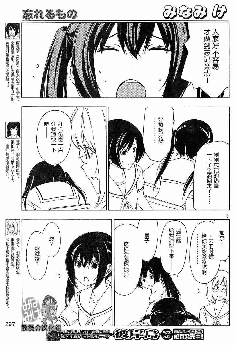 158话2