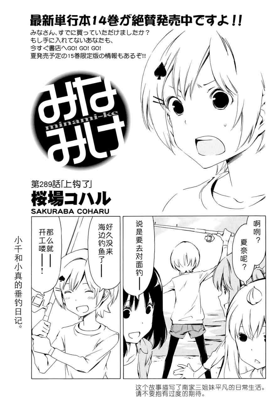 289话0