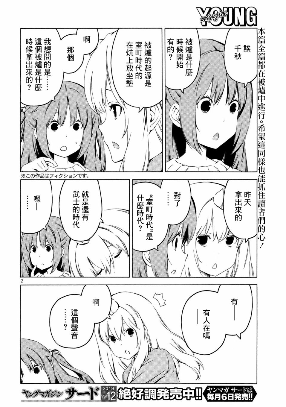 377话1
