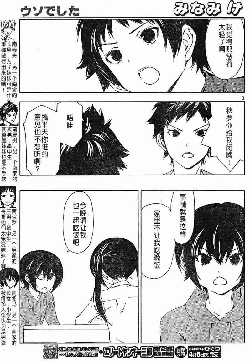 148话2