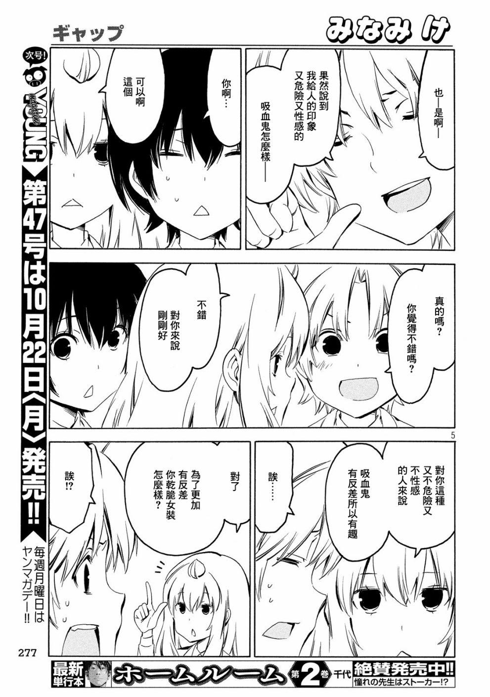 351话4