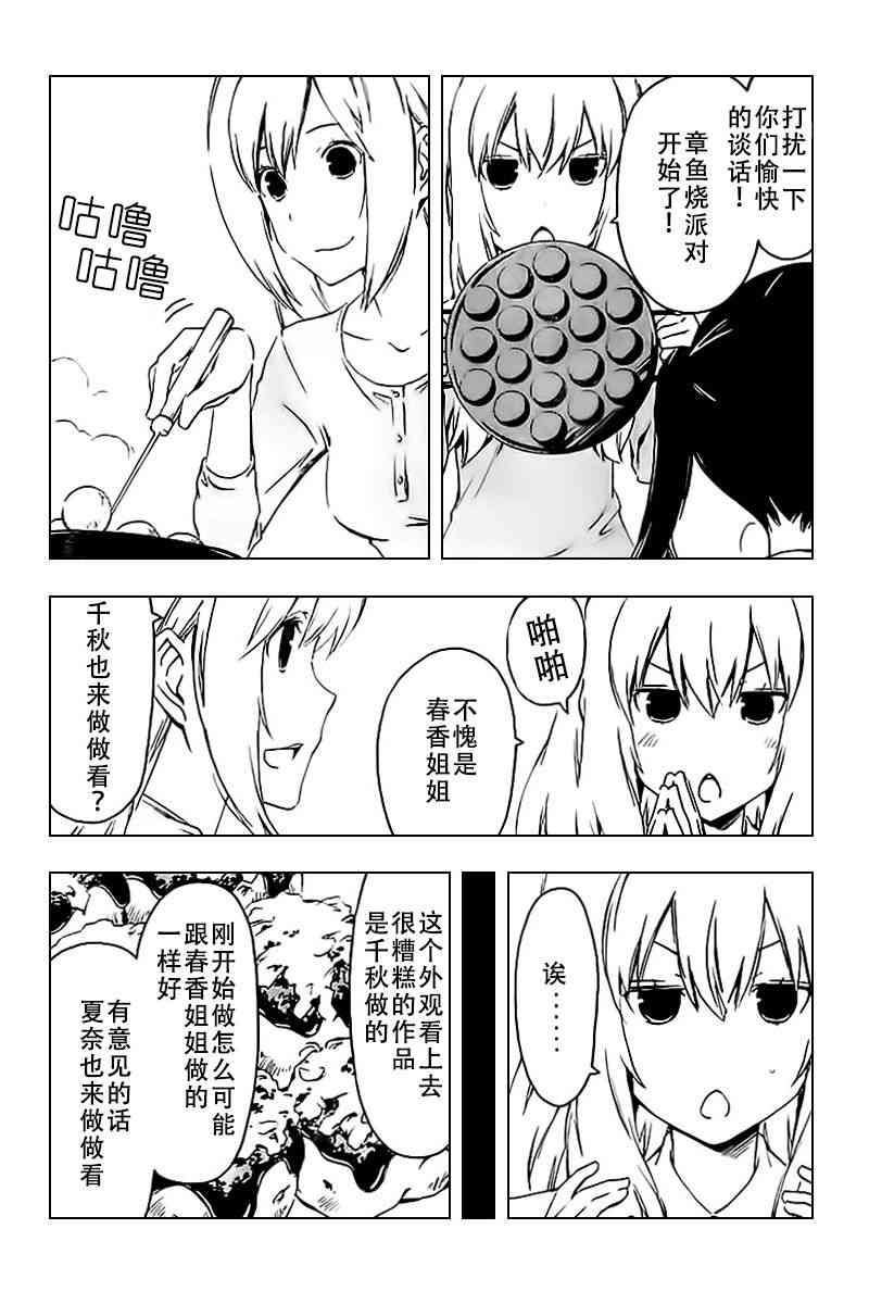 225话2