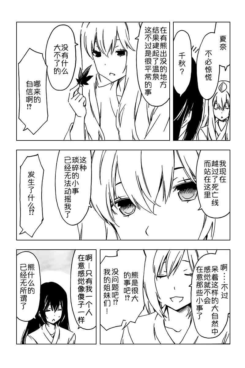 234话2