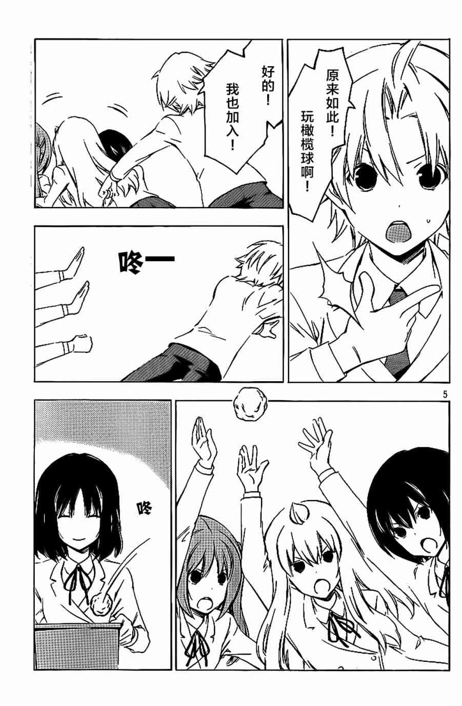 212话4