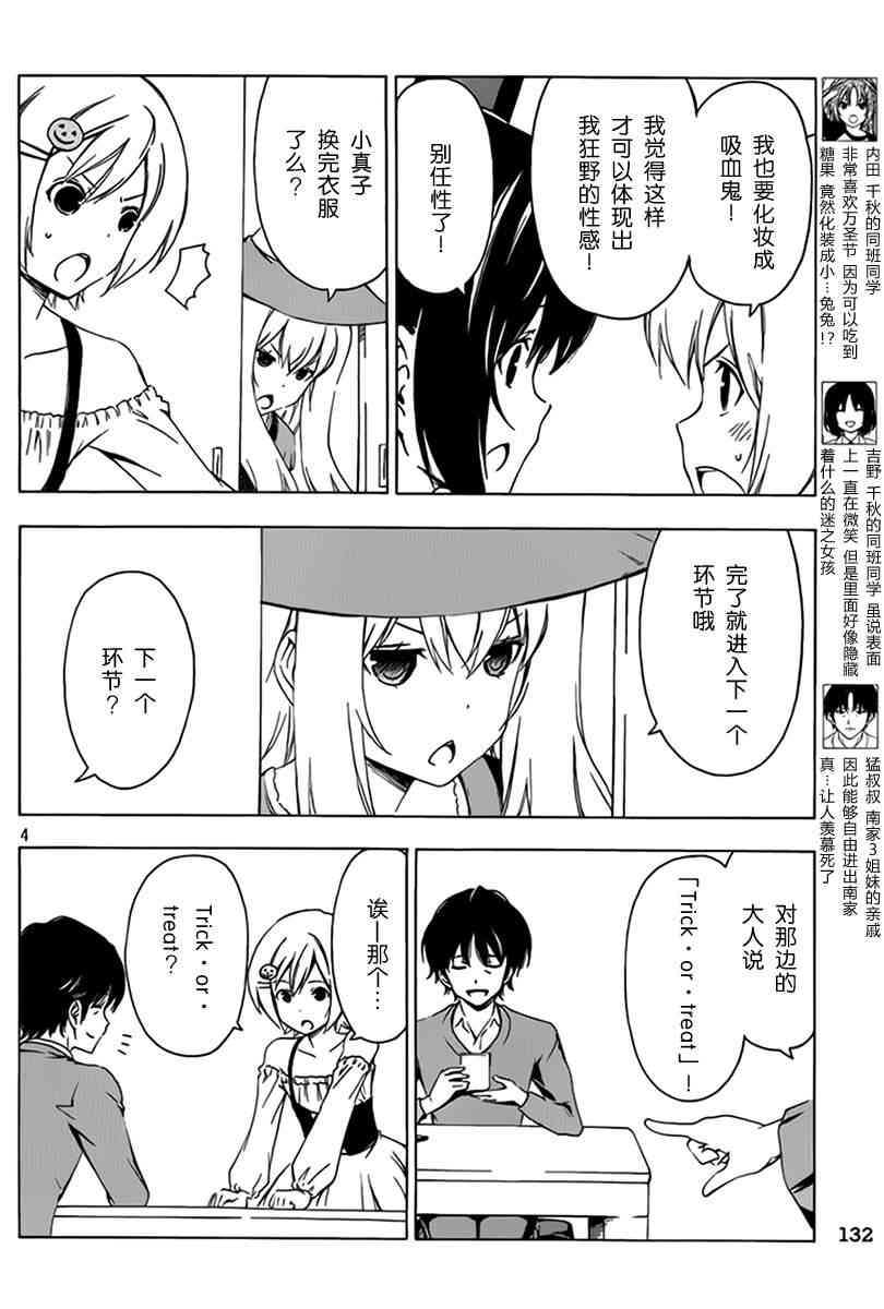 185话3