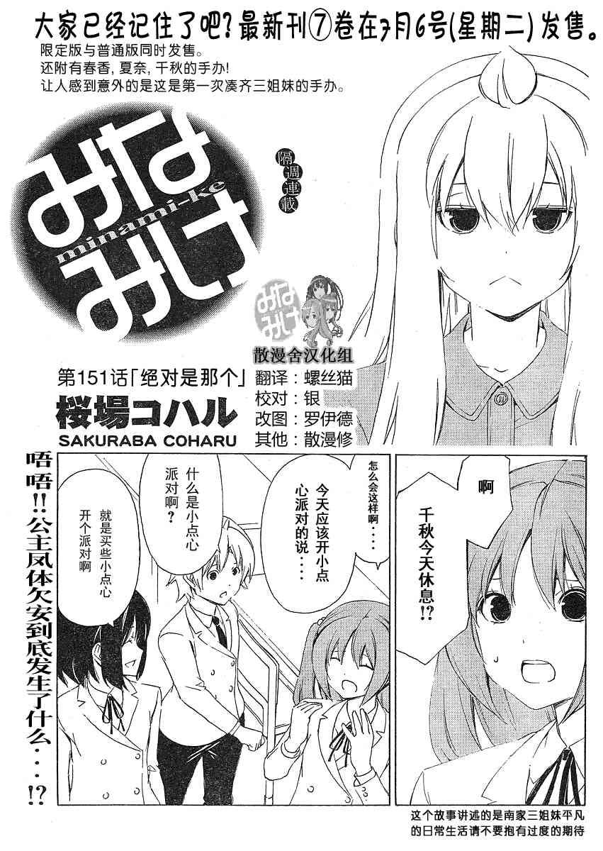 151话0