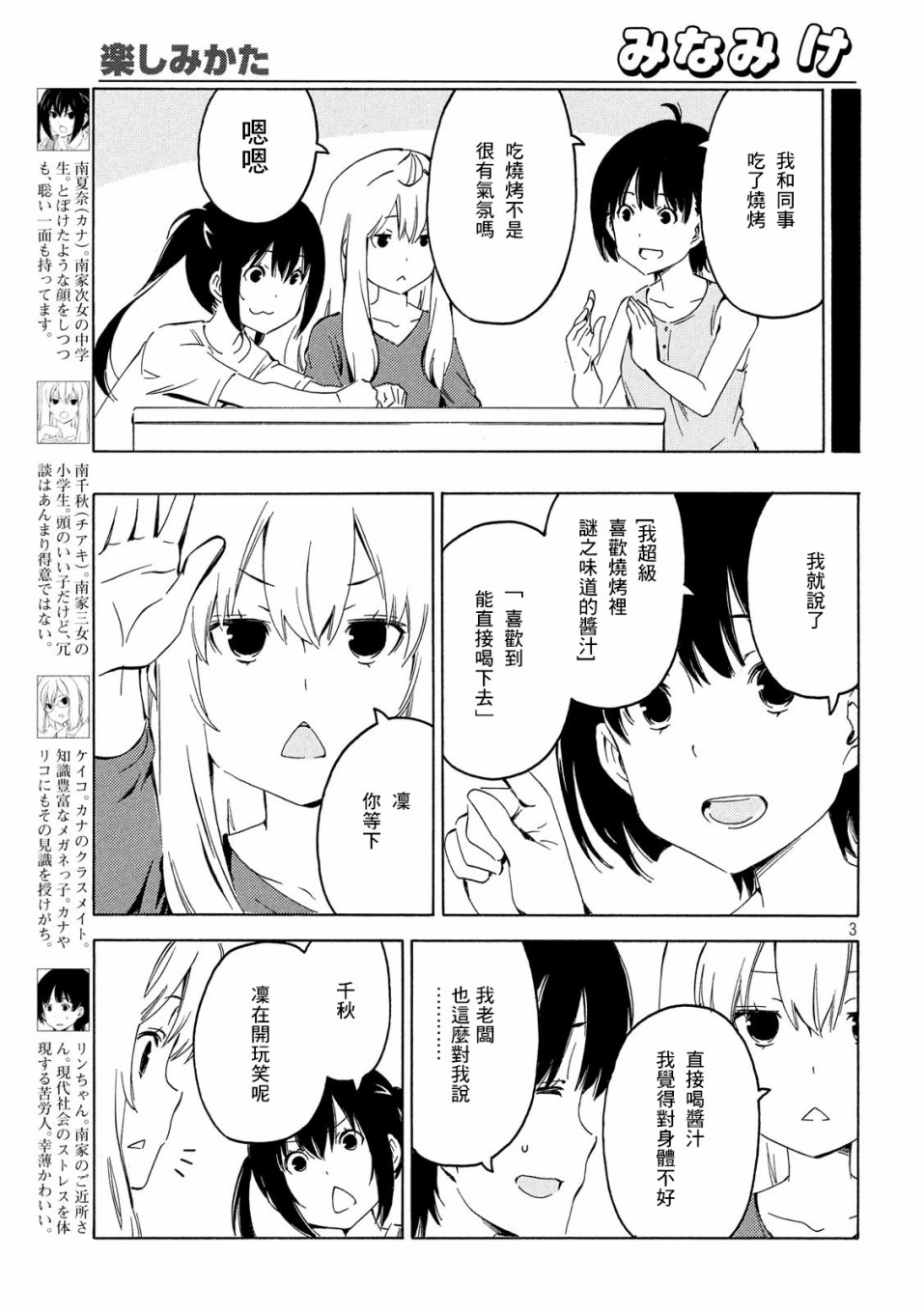 396话2