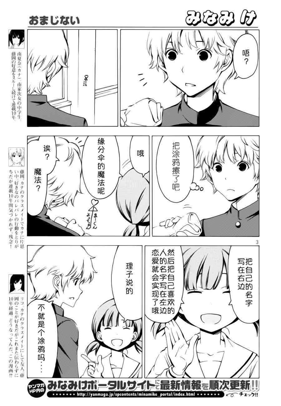 269话2