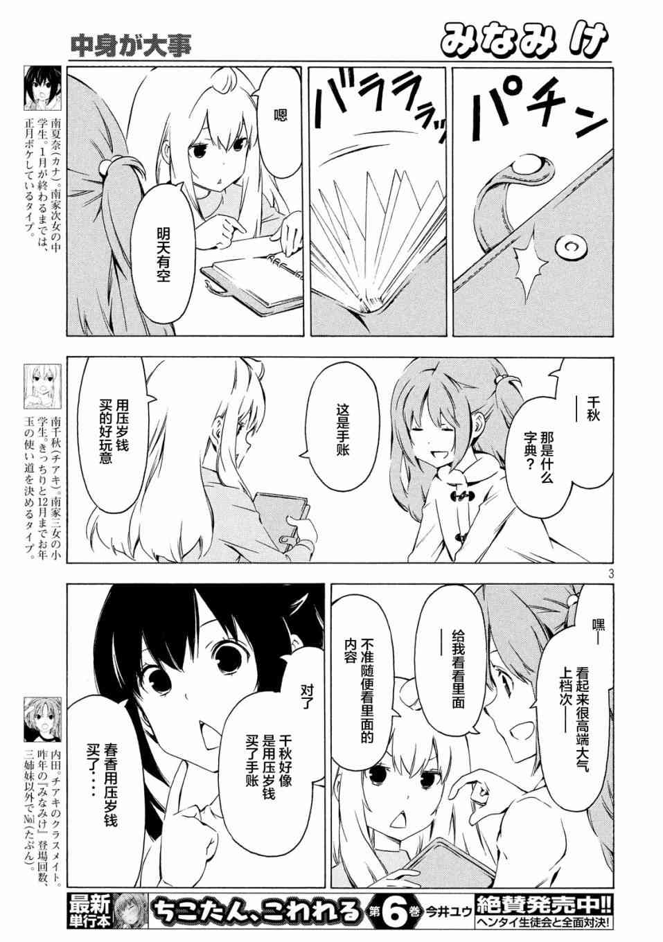 308话2