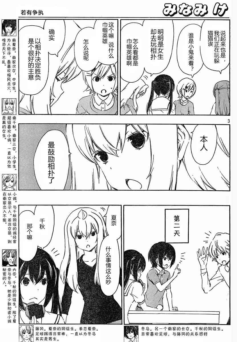 175话2