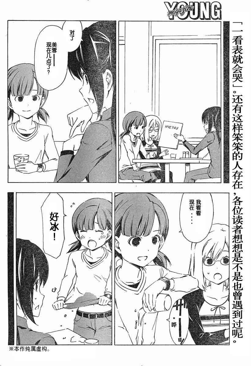 162话1