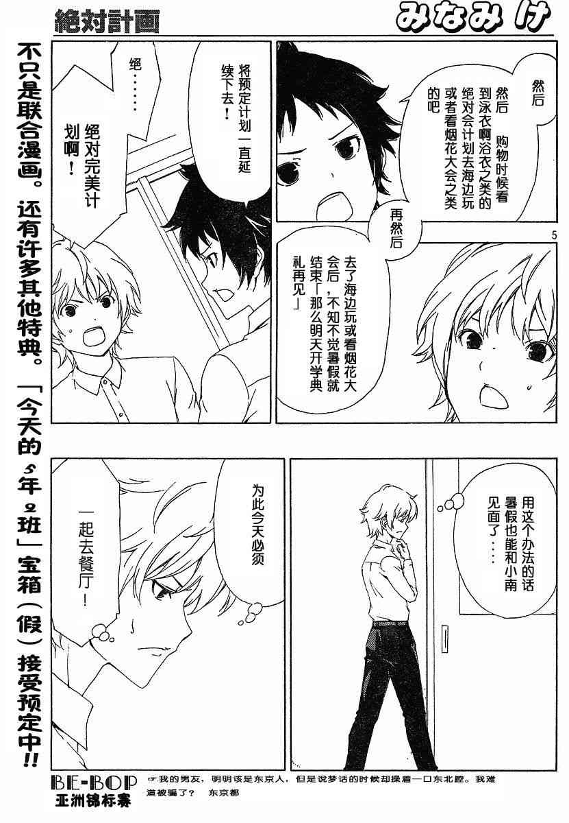 131话4