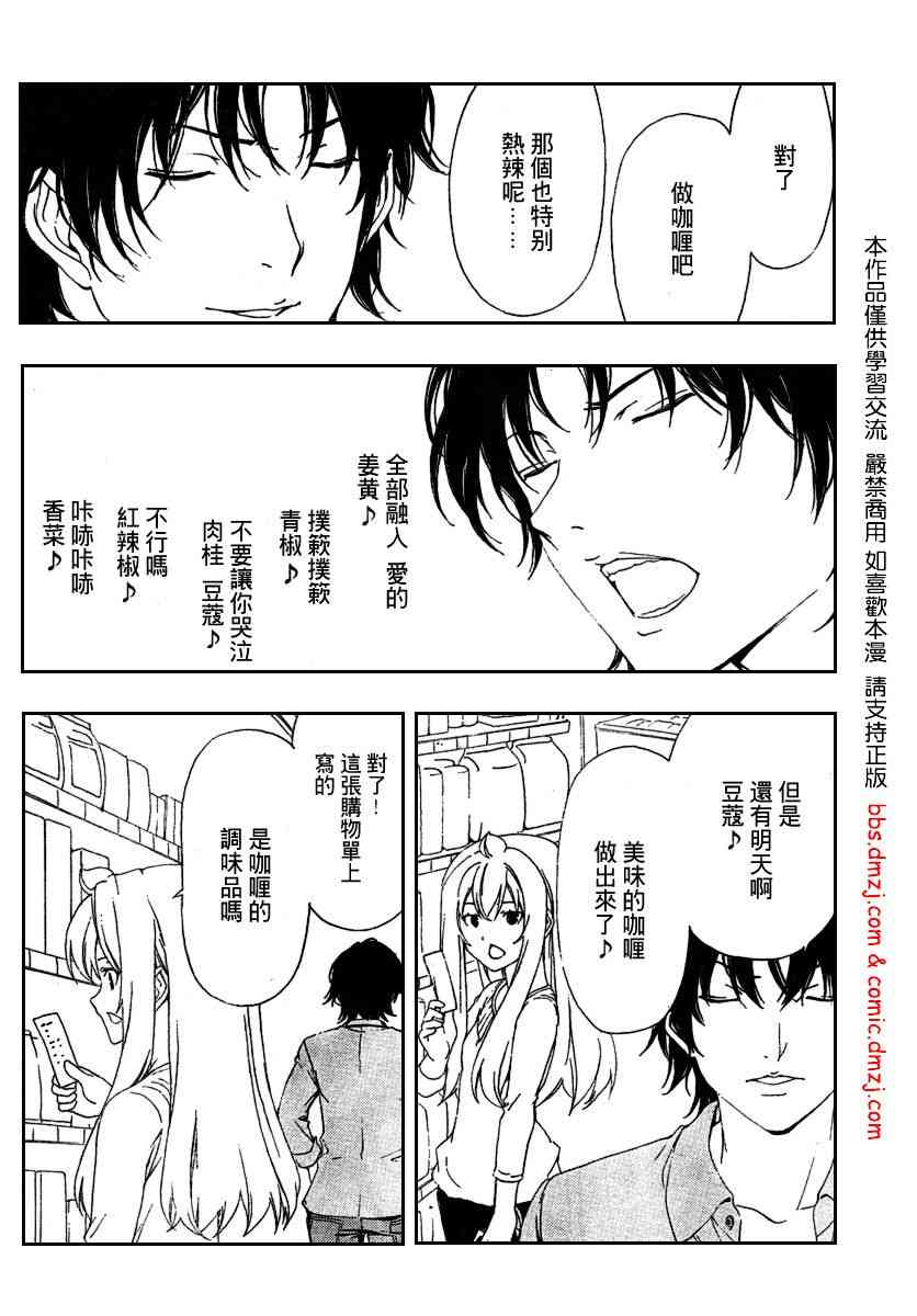 113话3