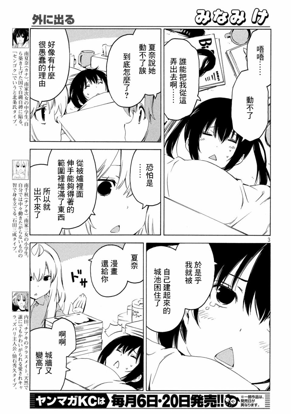 377话2