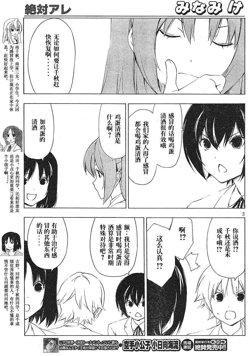 151话2