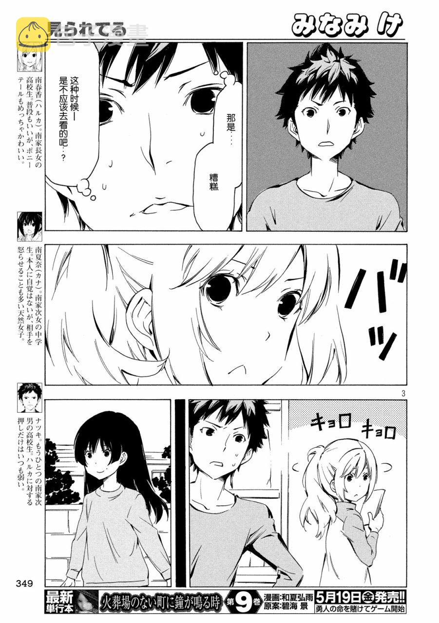 316话2