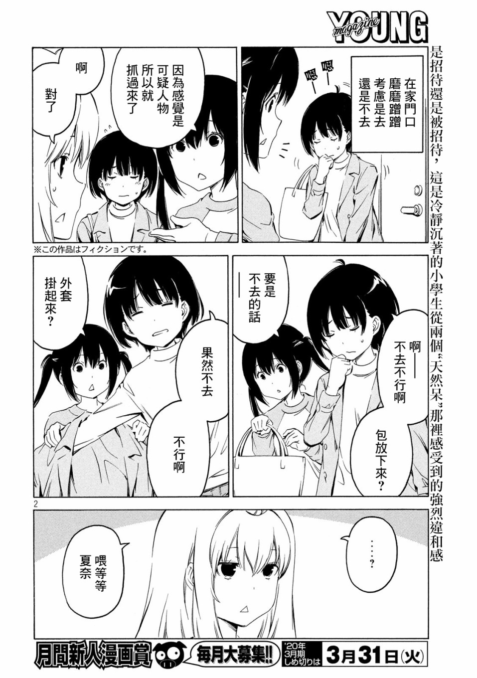 385话1