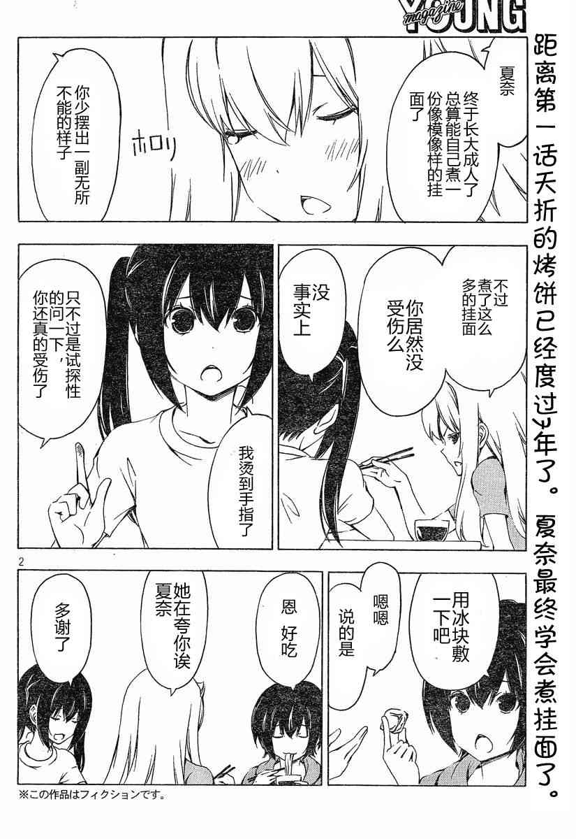 180话1
